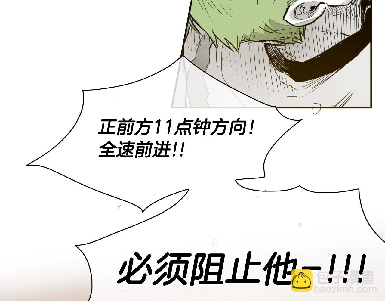 第135话 良药苦口啊，李公子155
