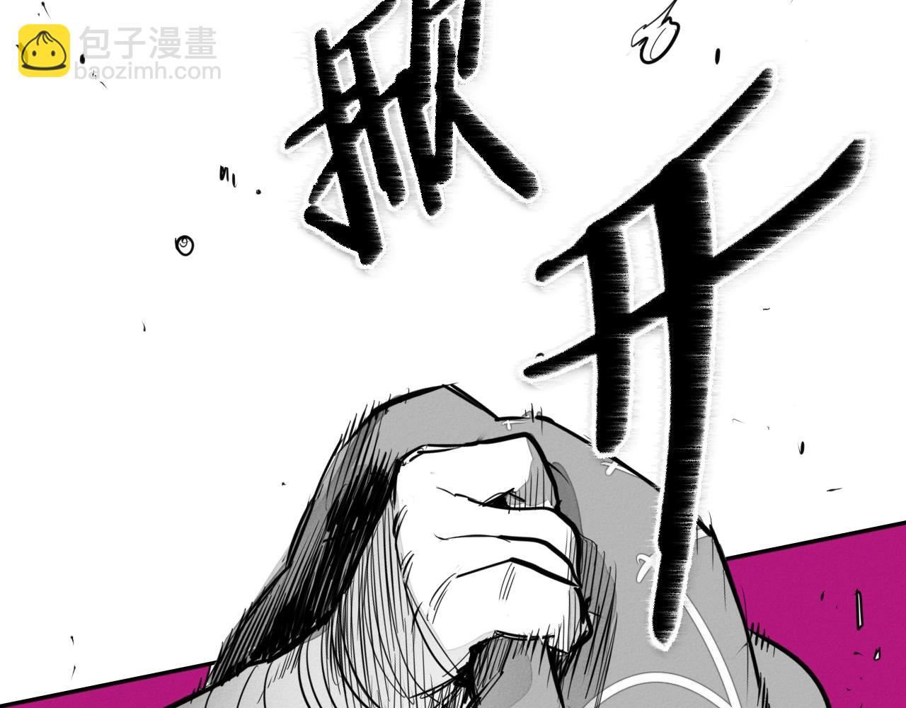 第135话 良药苦口啊，李公子17