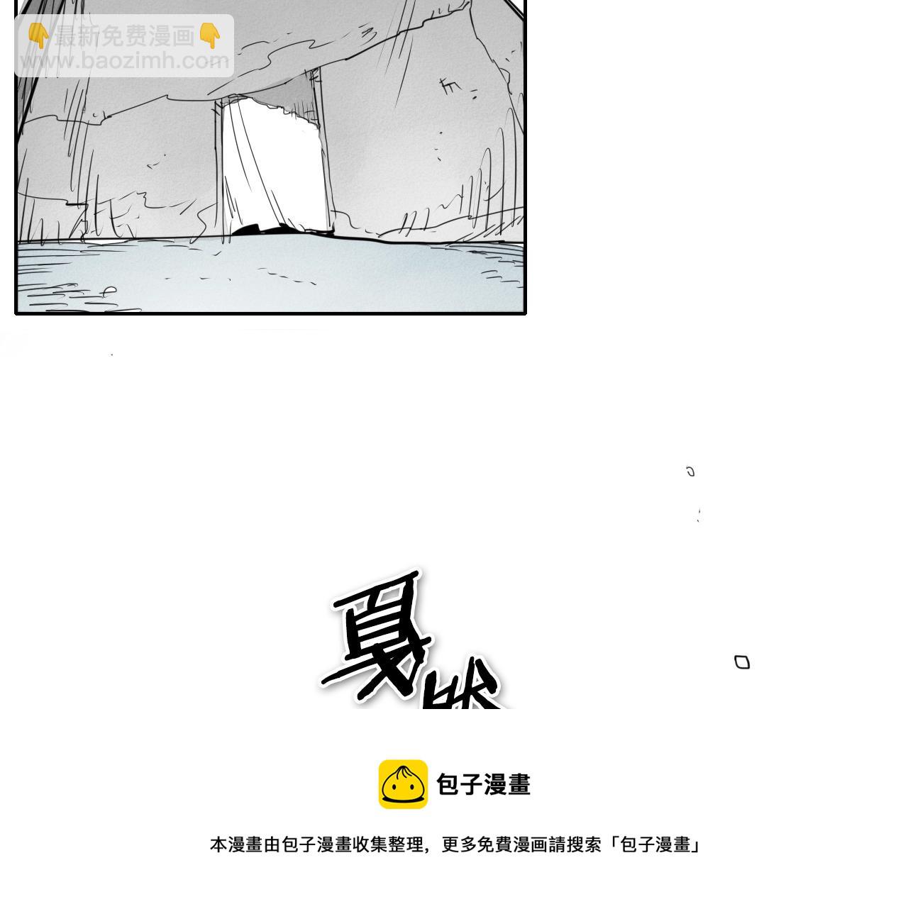 第135话 良药苦口啊，李公子20