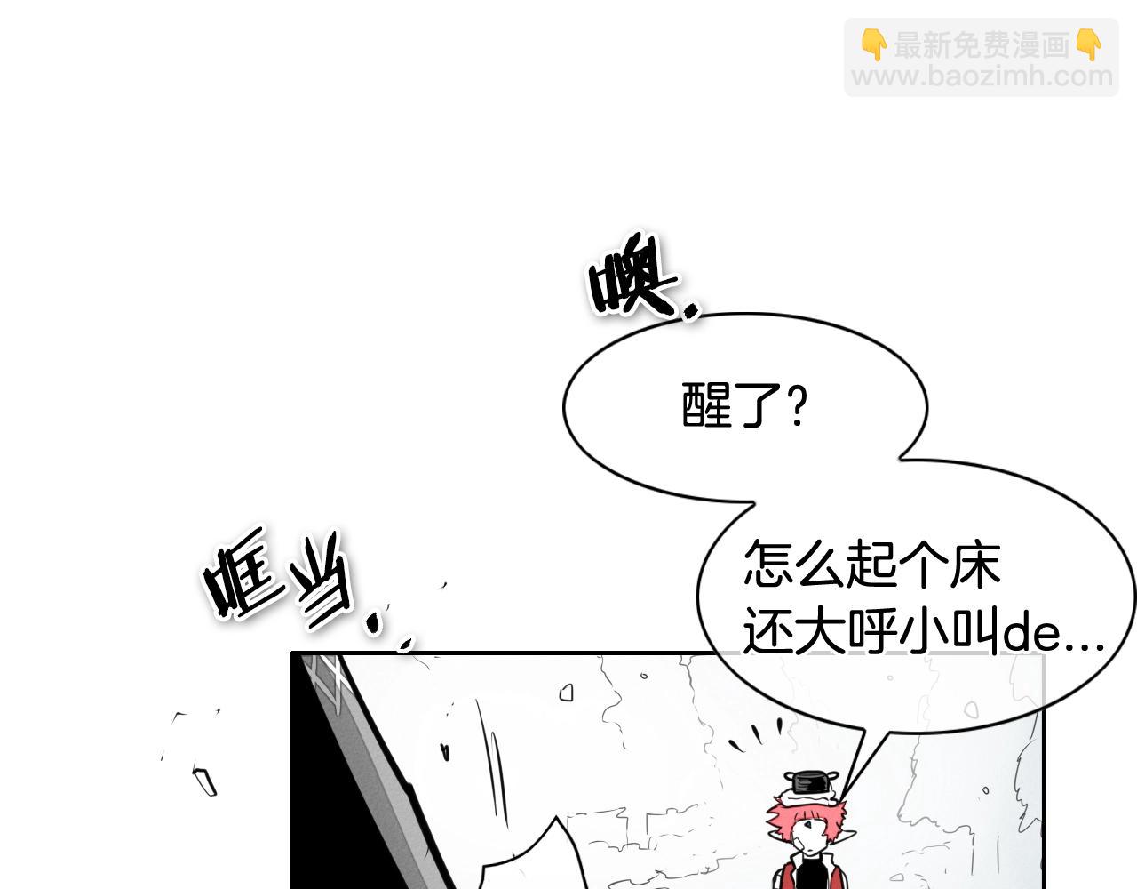 第135话 良药苦口啊，李公子23