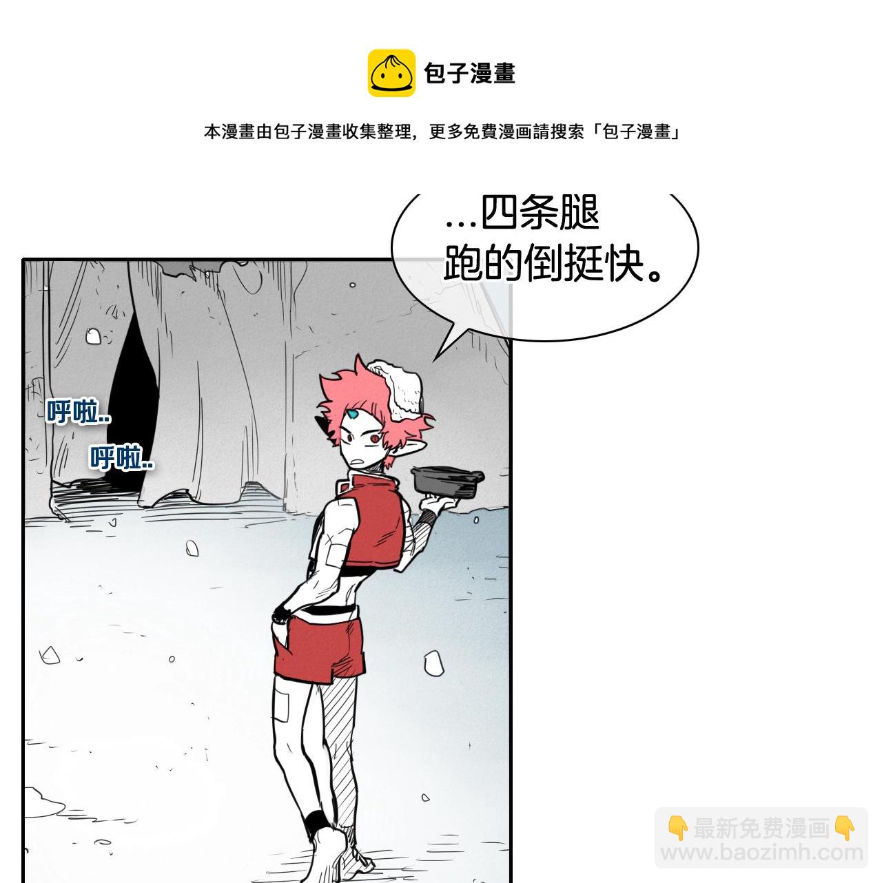 第135话 良药苦口啊，李公子30