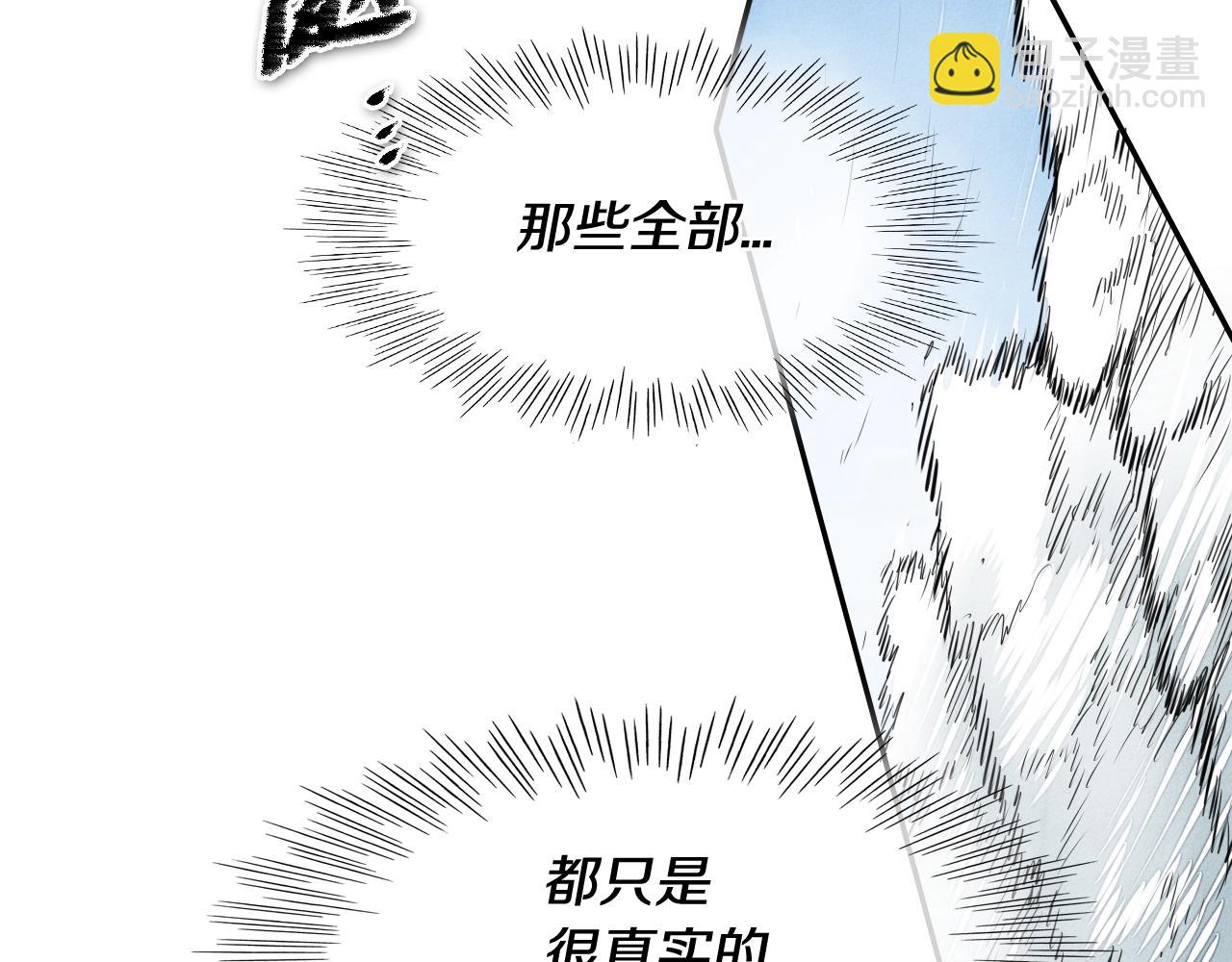 第135话 良药苦口啊，李公子39