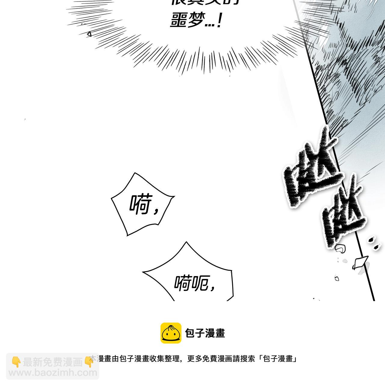 第135话 良药苦口啊，李公子40