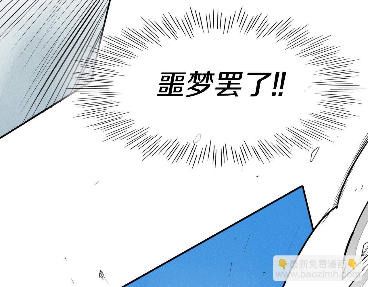 第135话 良药苦口啊，李公子43