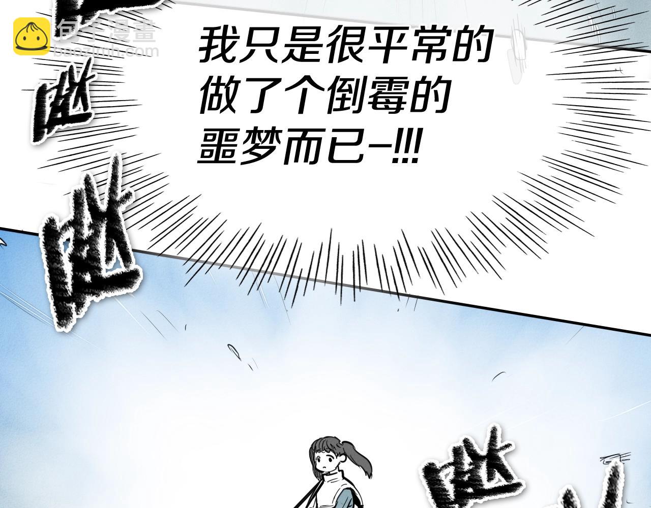第135话 良药苦口啊，李公子46