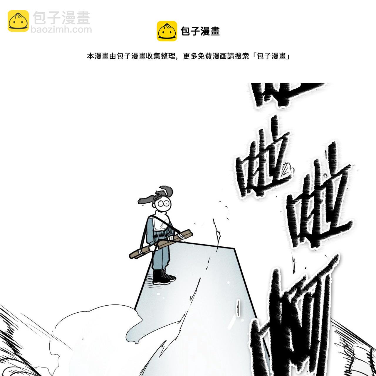 第135话 良药苦口啊，李公子54