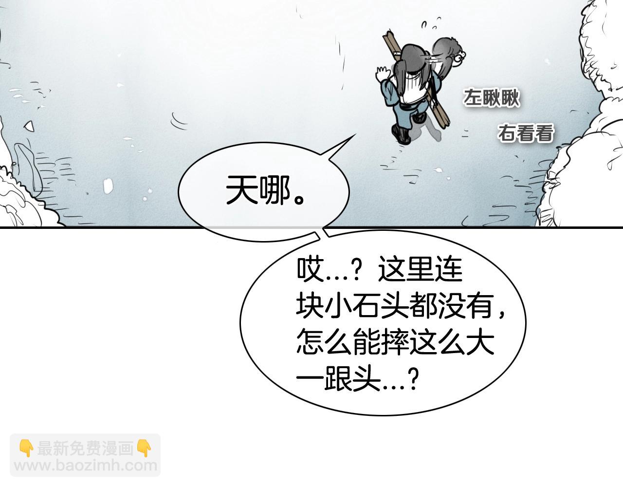 第135话 良药苦口啊，李公子60