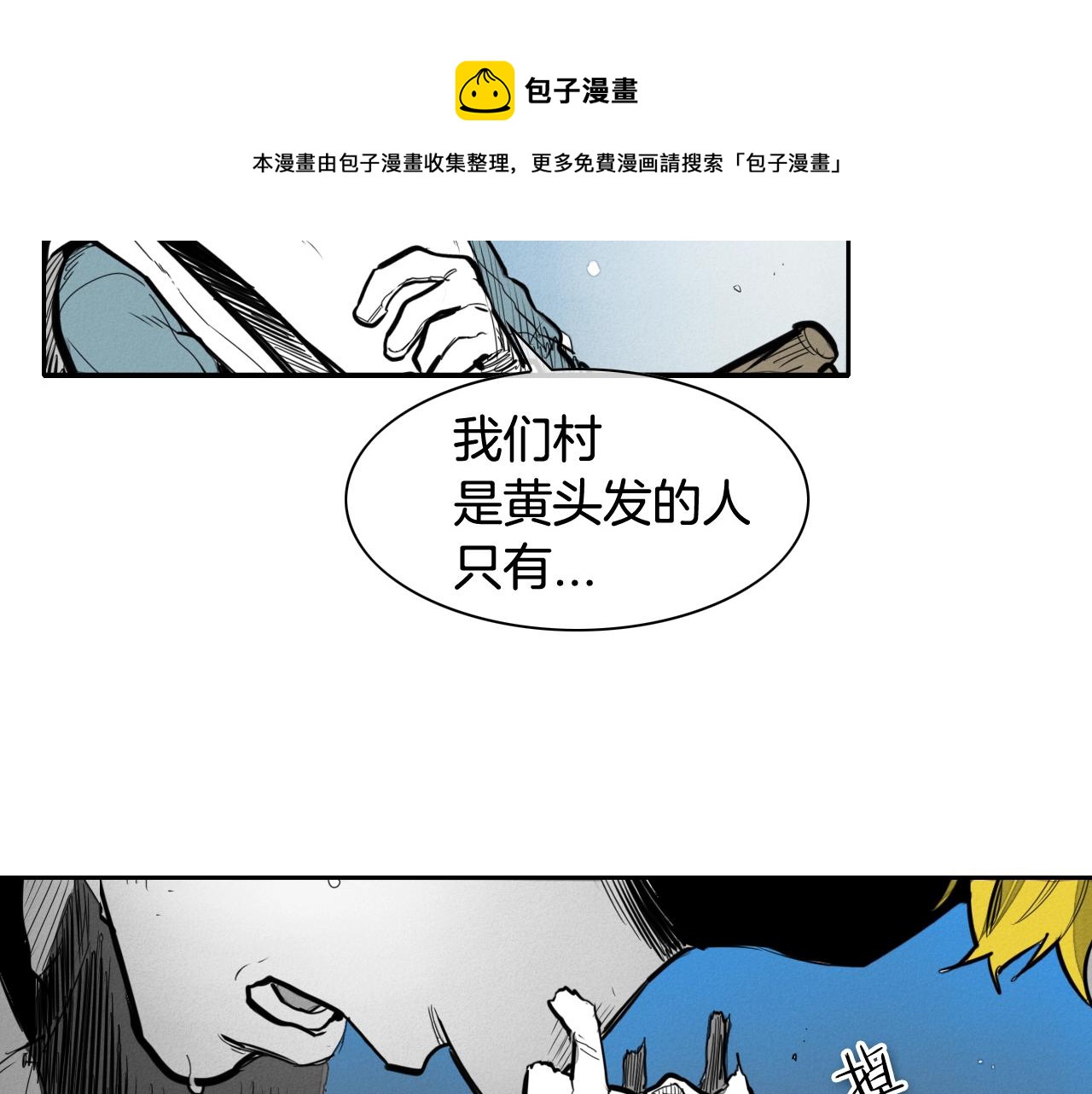 第135话 良药苦口啊，李公子64