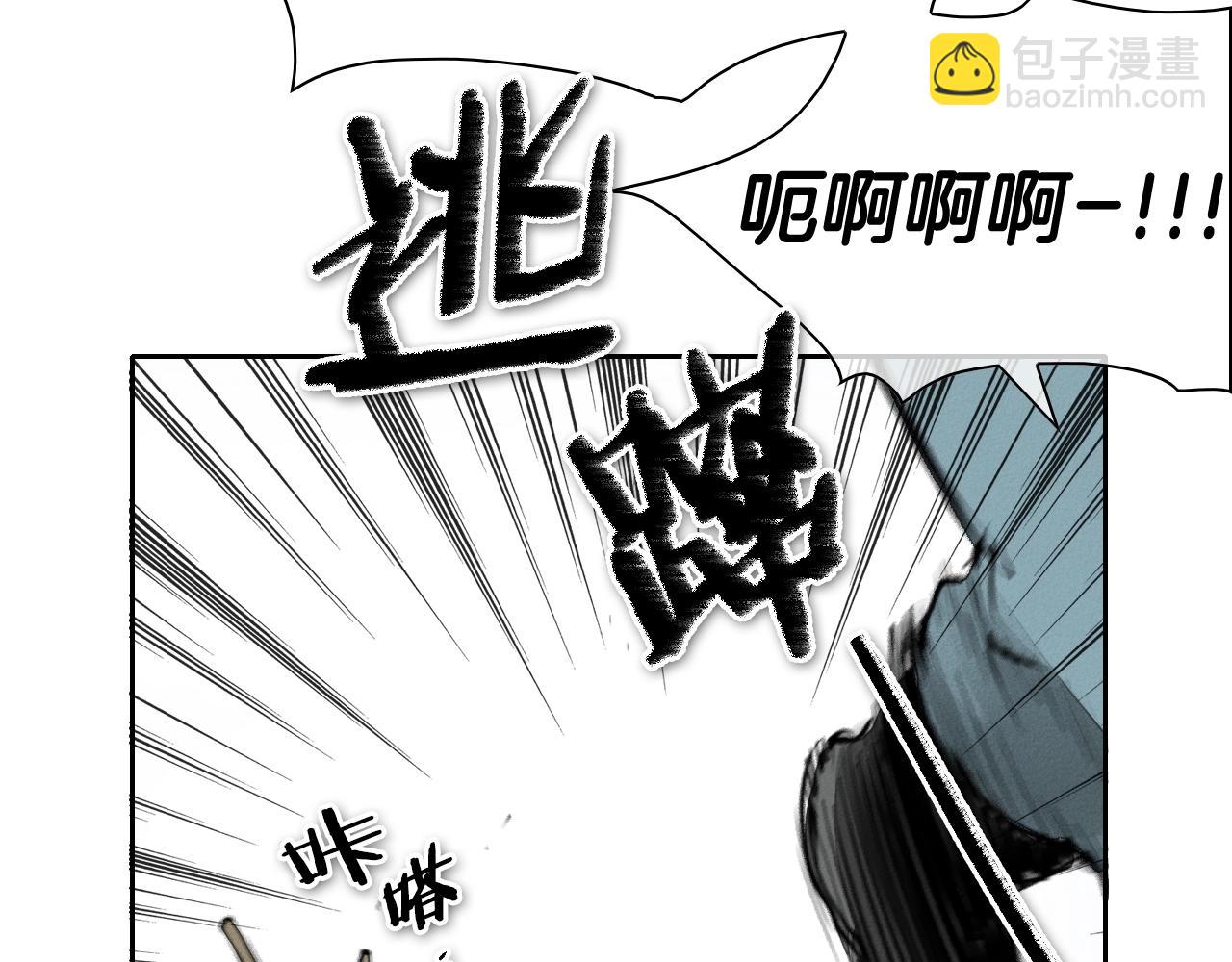 第135话 良药苦口啊，李公子67