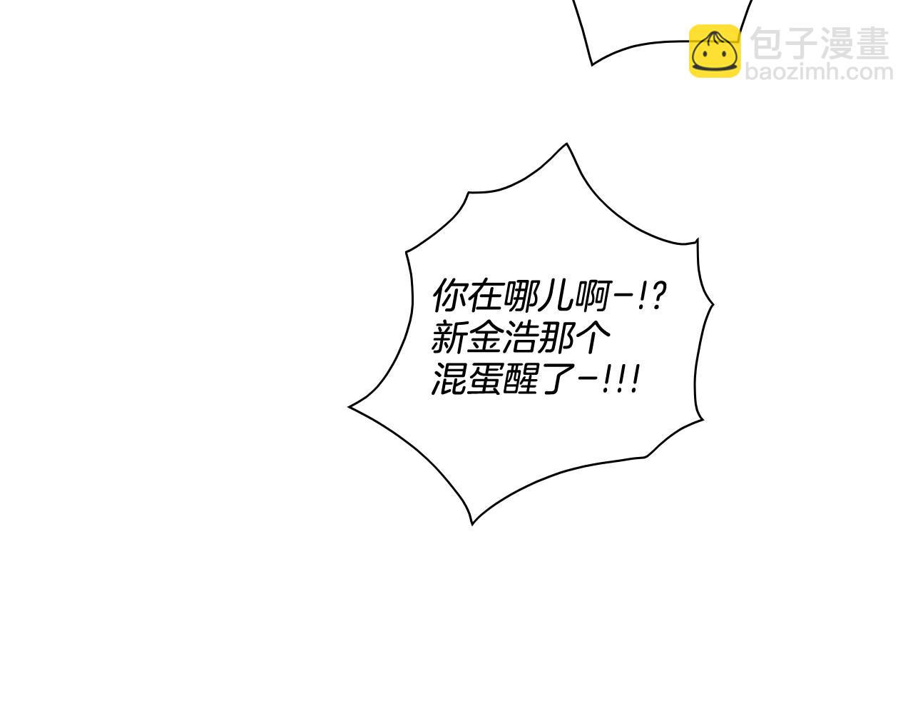 第135话 良药苦口啊，李公子69