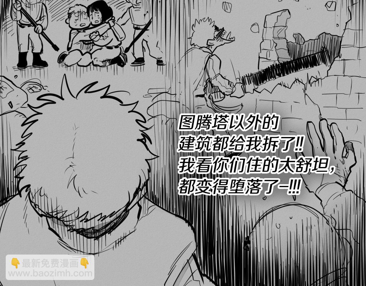 第135话 良药苦口啊，李公子7