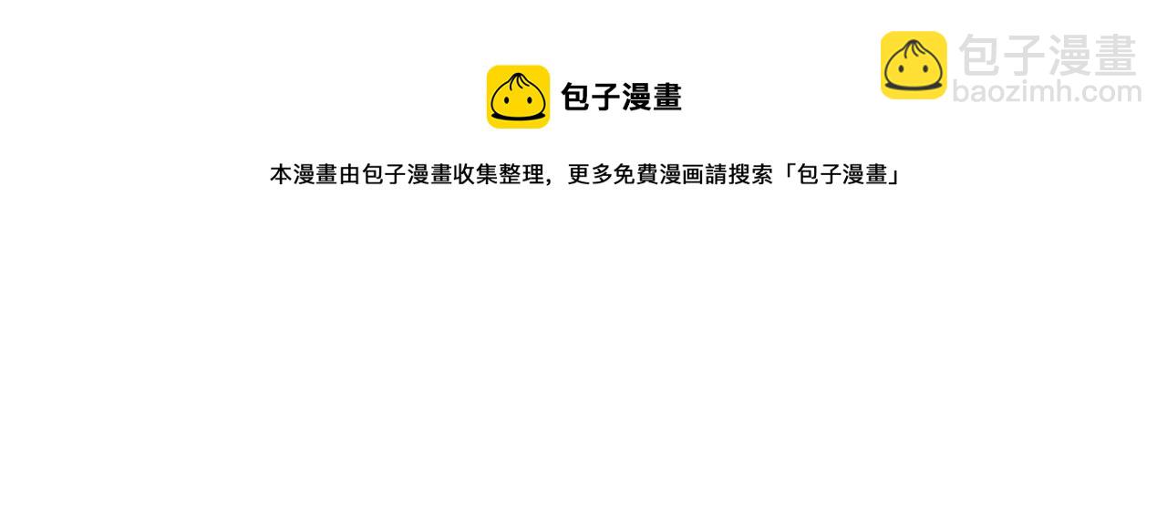 第135话 良药苦口啊，李公子74