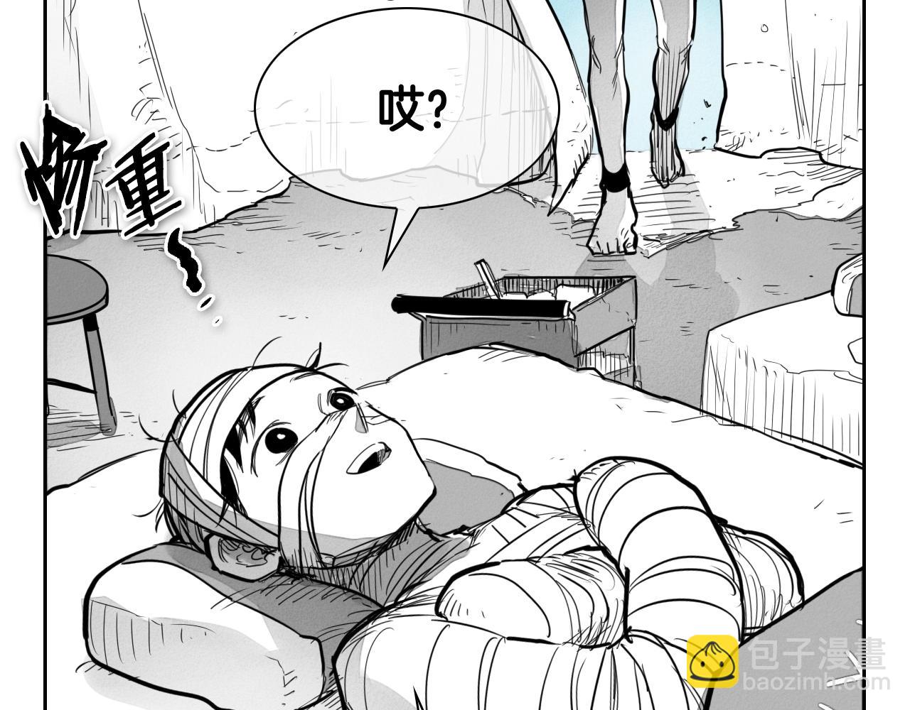第135话 良药苦口啊，李公子78