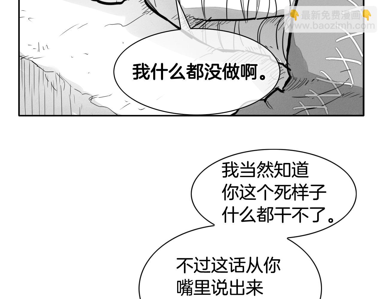 第135话 良药苦口啊，李公子79