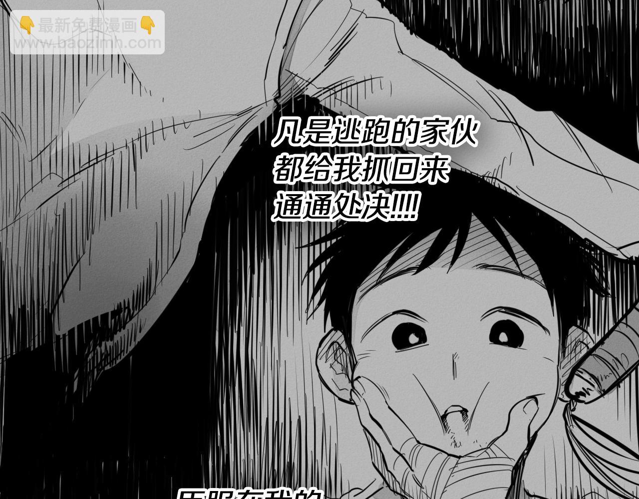第135话 良药苦口啊，李公子8