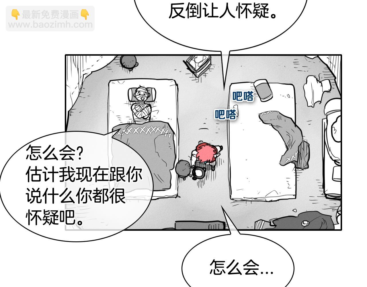 第135话 良药苦口啊，李公子80