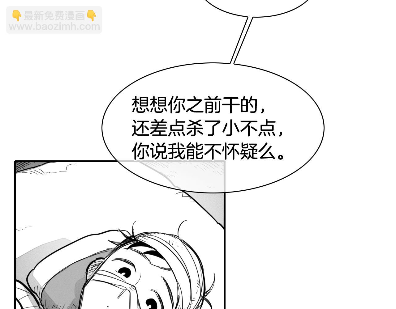 第135话 良药苦口啊，李公子81