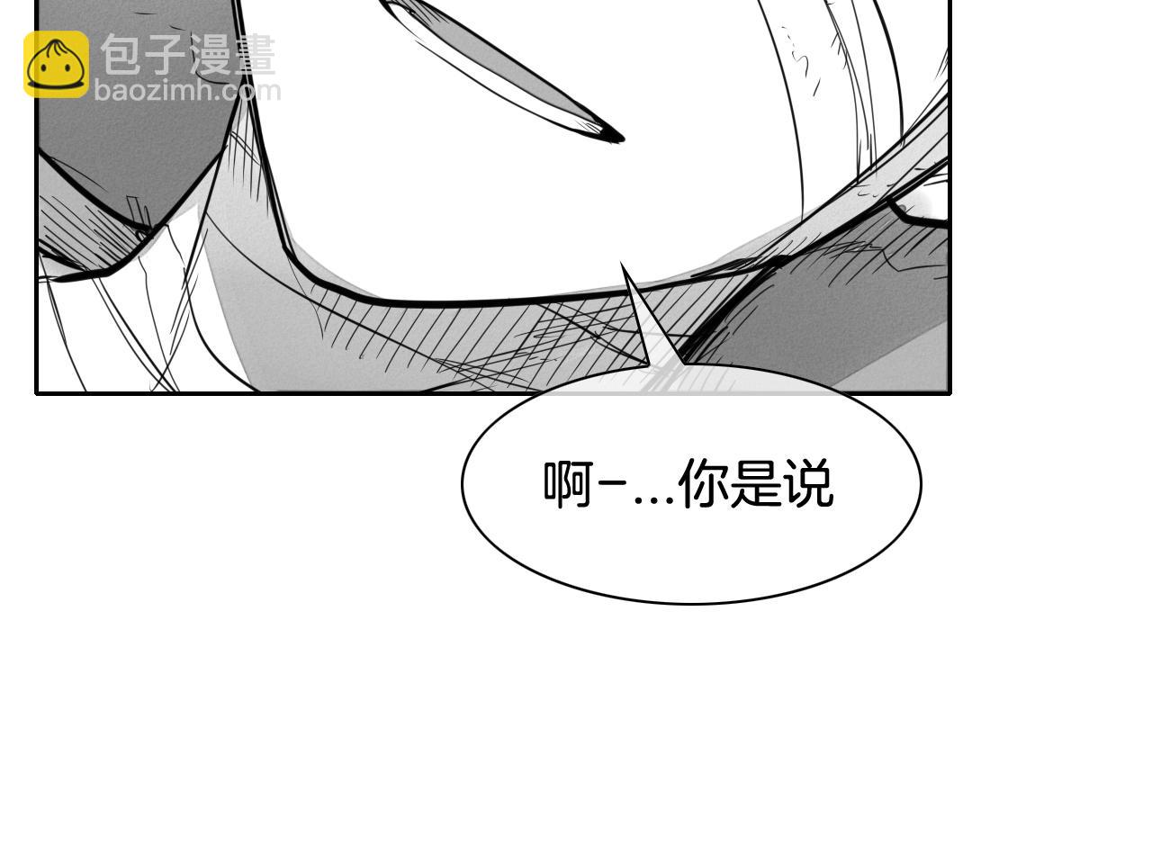 第135话 良药苦口啊，李公子83