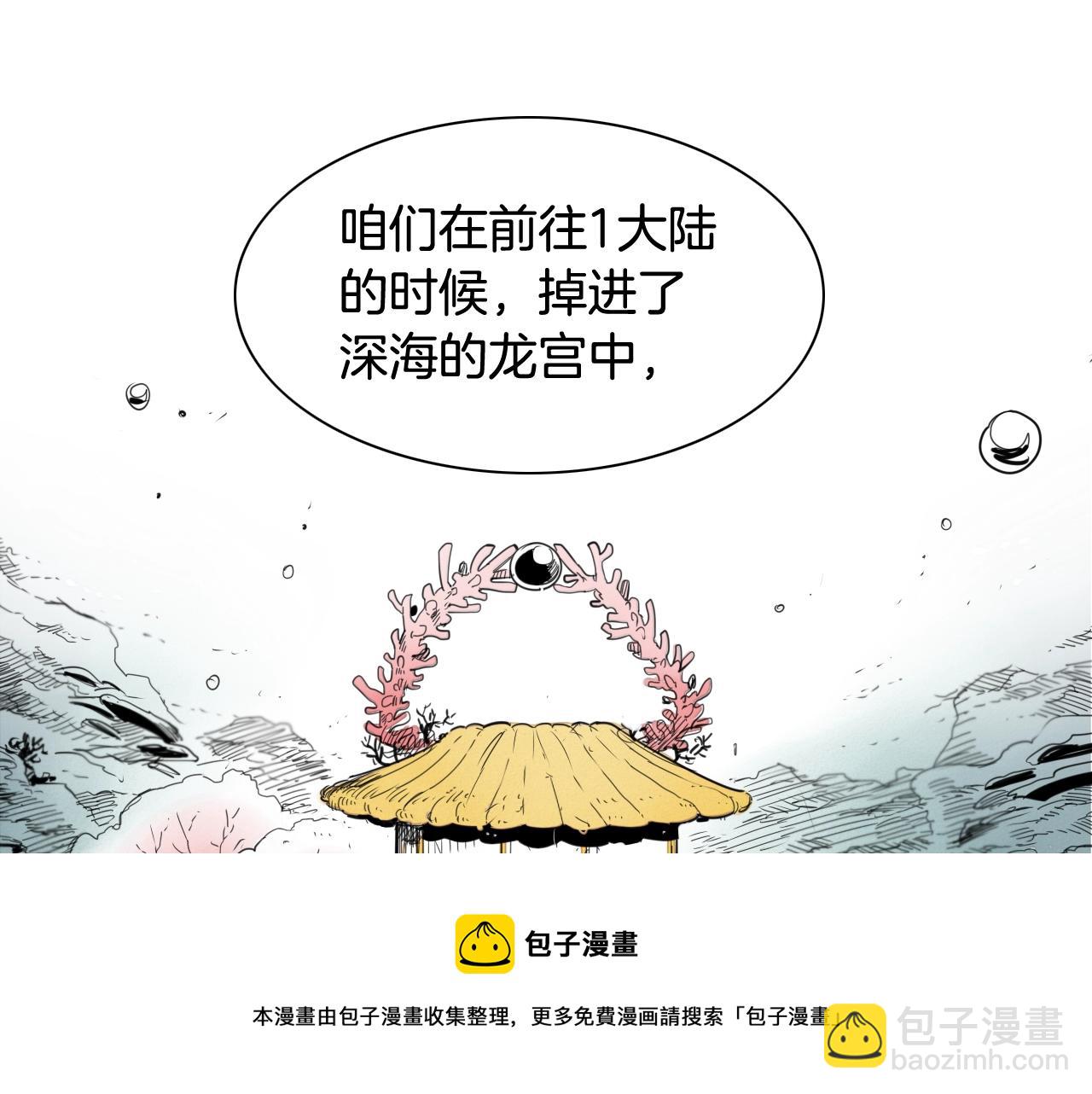 第135话 良药苦口啊，李公子84