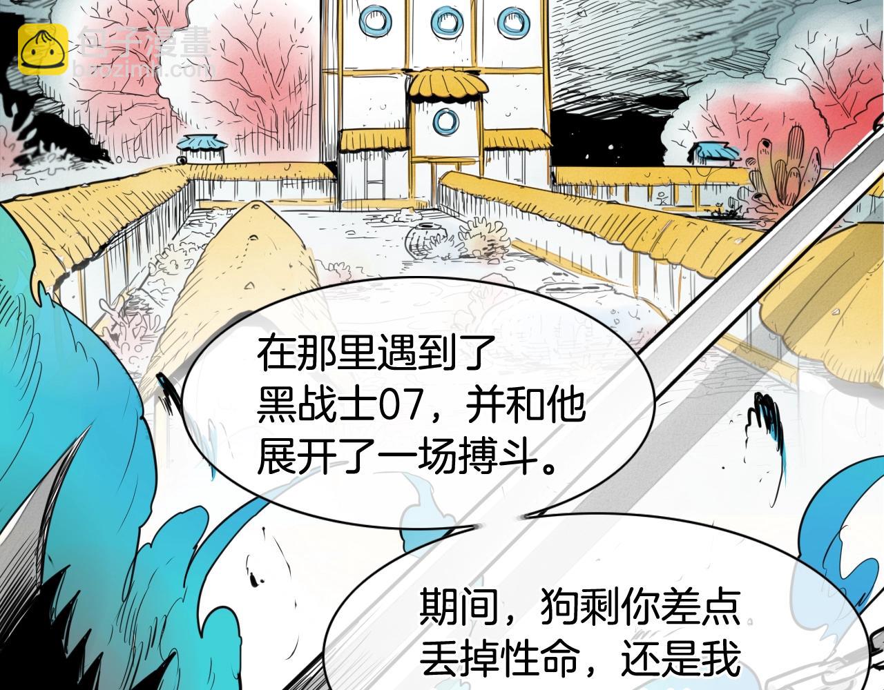 第135话 良药苦口啊，李公子85
