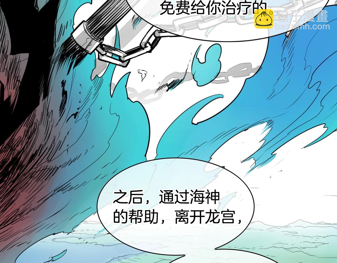 第135话 良药苦口啊，李公子86