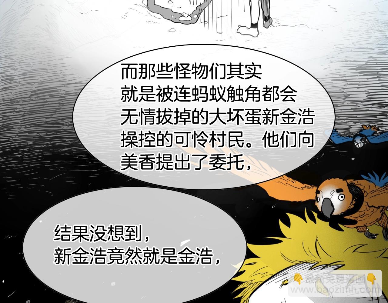 第135话 良药苦口啊，李公子88