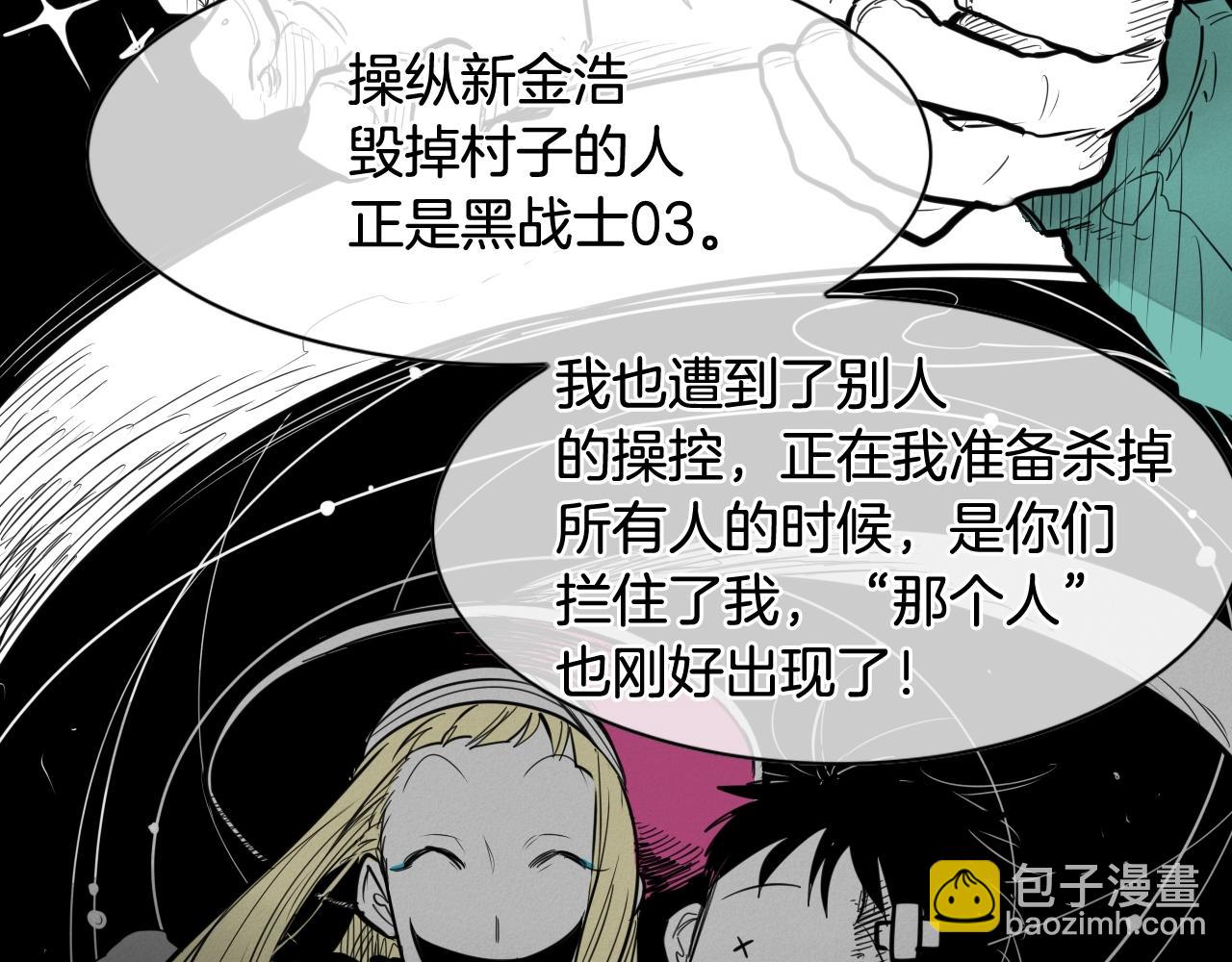 第135话 良药苦口啊，李公子90