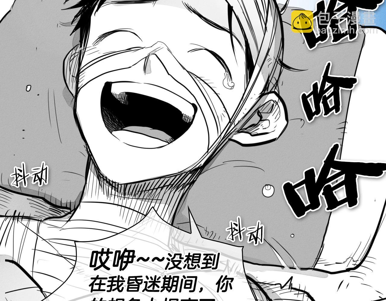 第135话 良药苦口啊，李公子96
