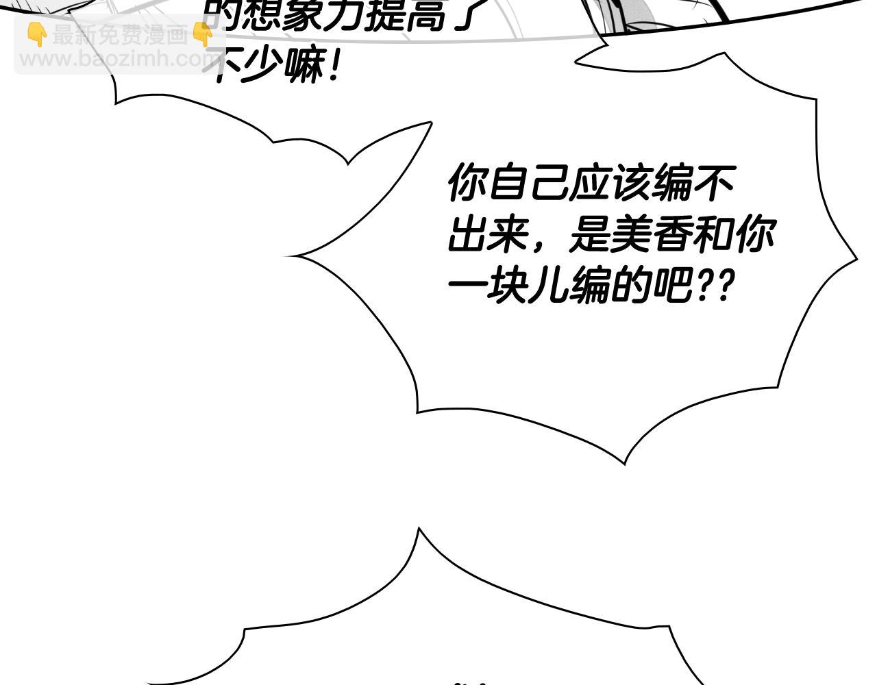 第135话 良药苦口啊，李公子97