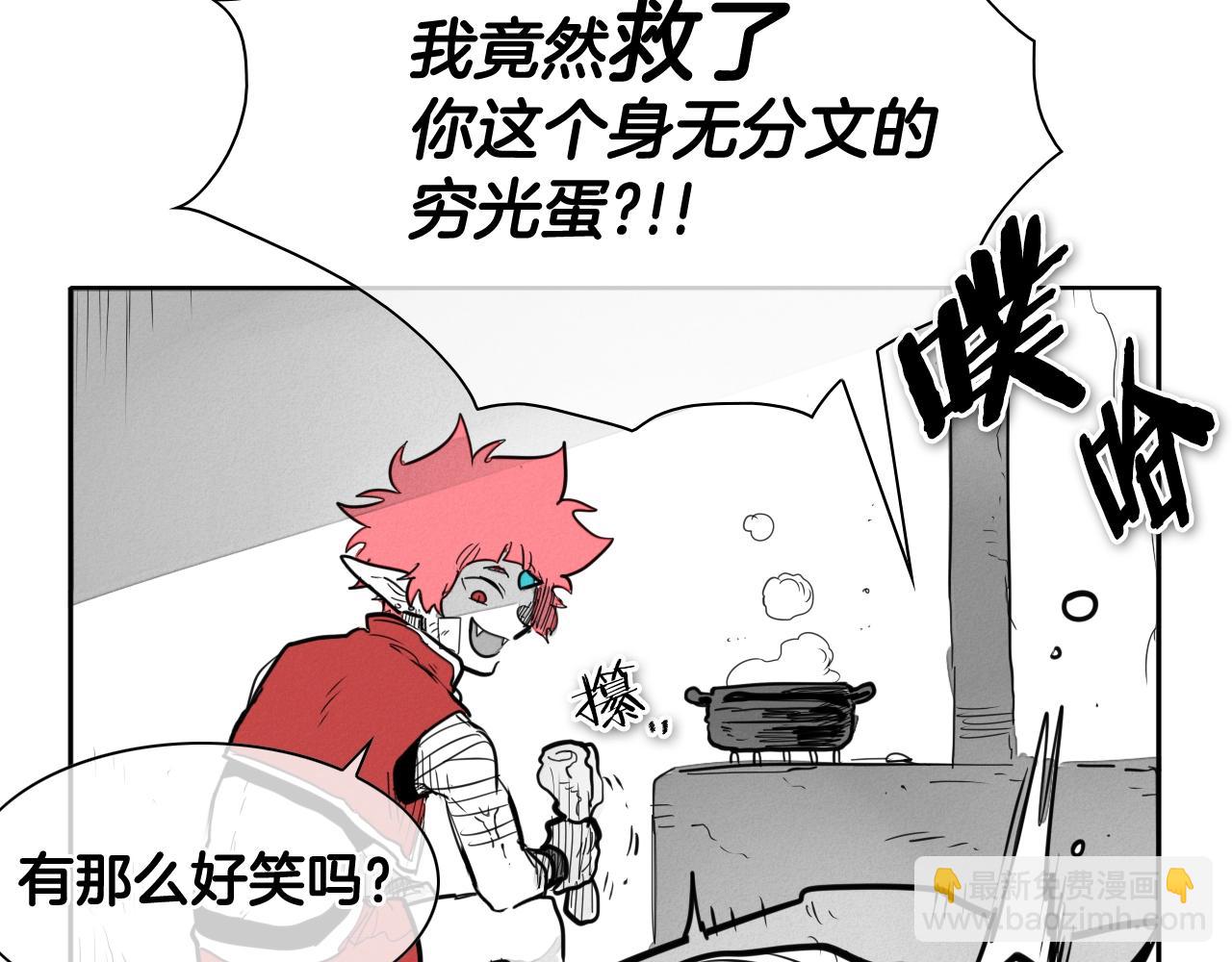 第135话 良药苦口啊，李公子98