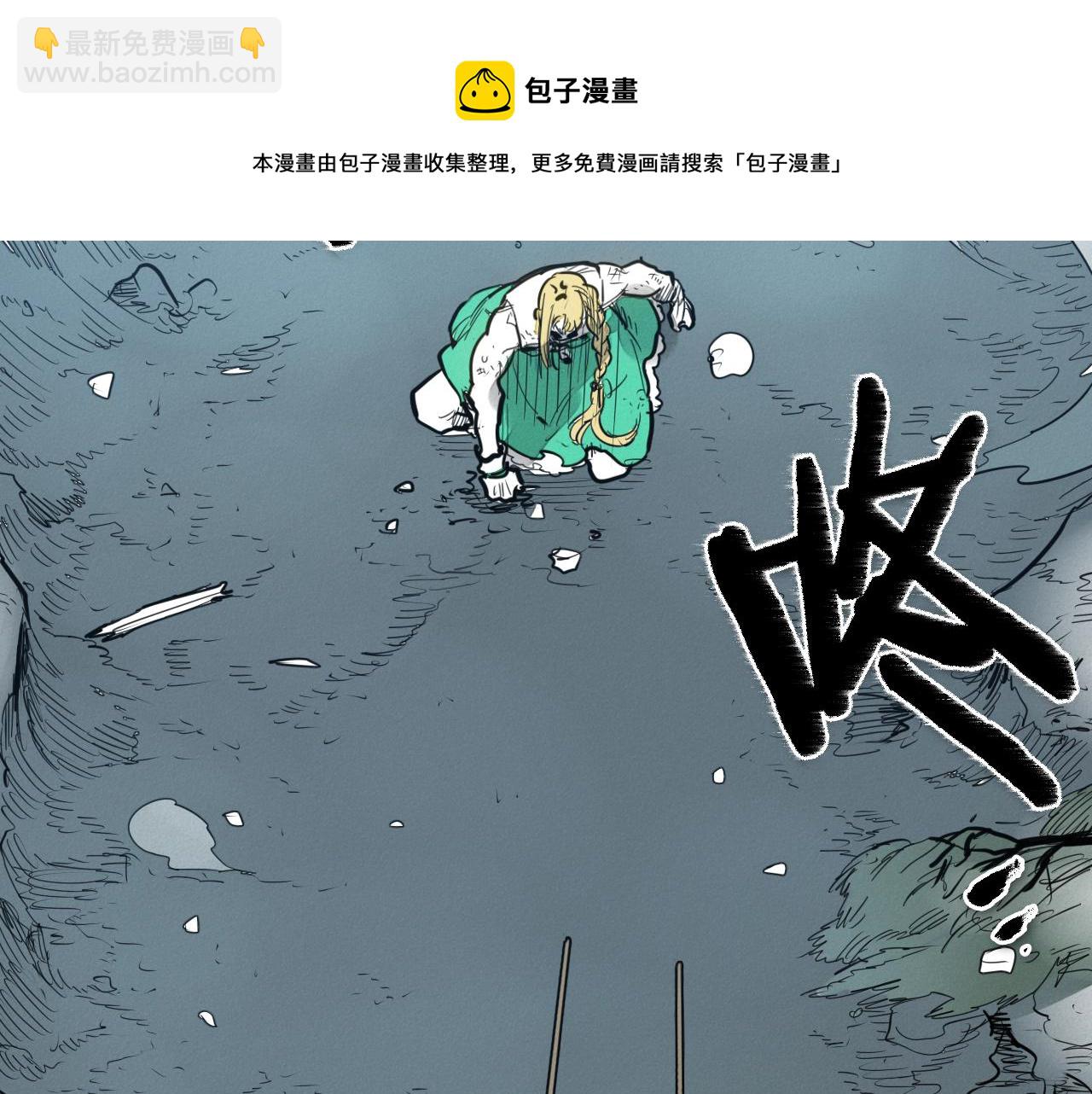 第136话 阻止金浩！10