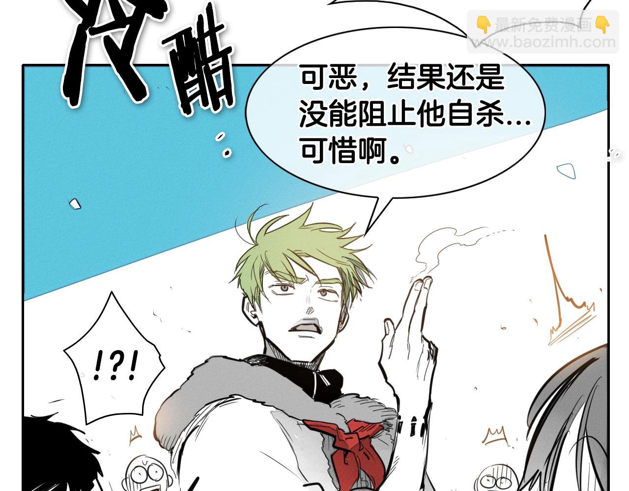 第136话 阻止金浩！101