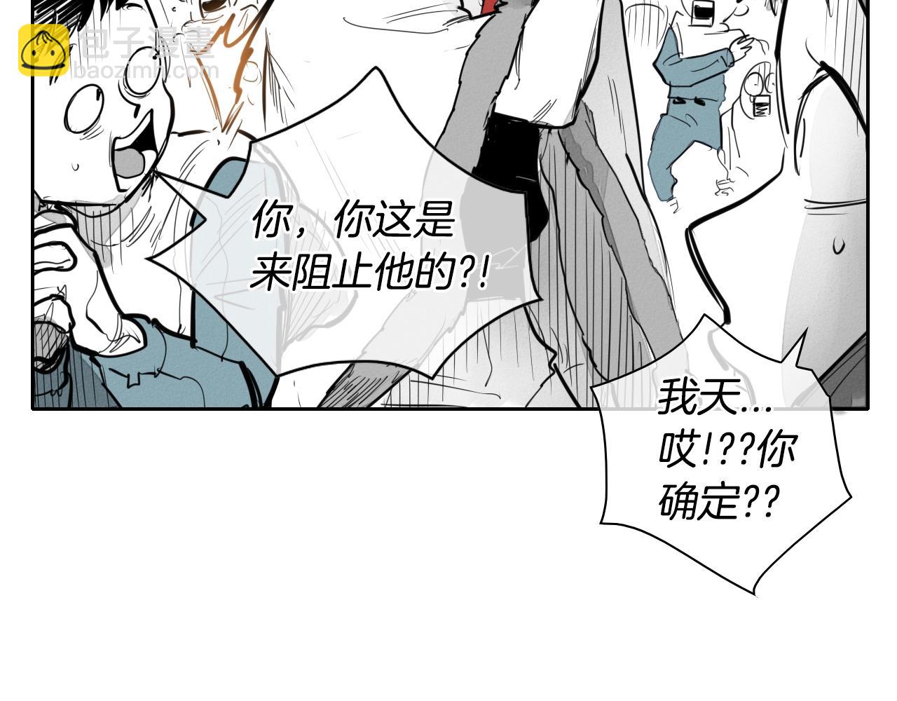 第136话 阻止金浩！106