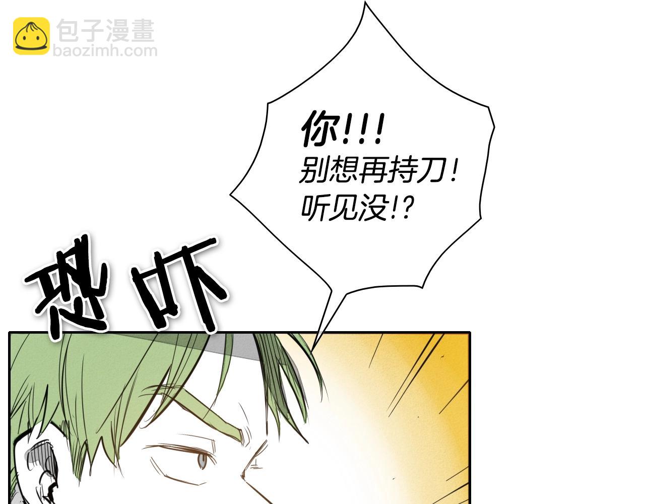 第136话 阻止金浩！107