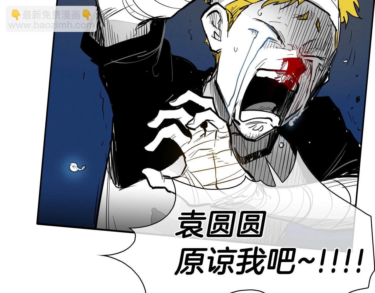 第136话 阻止金浩！110