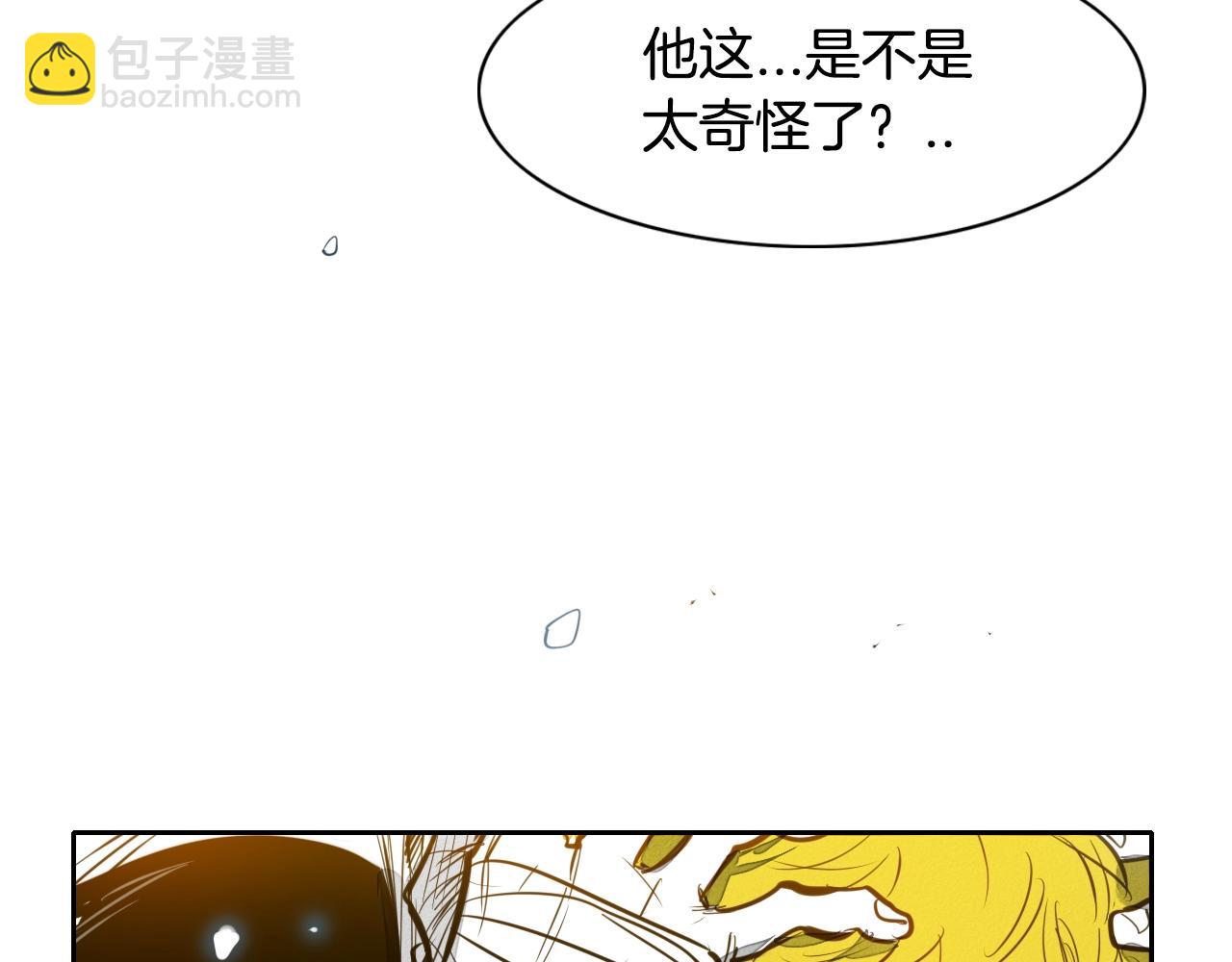 第136话 阻止金浩！117