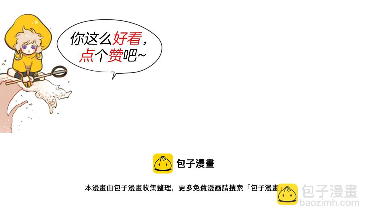 第136话 阻止金浩！123