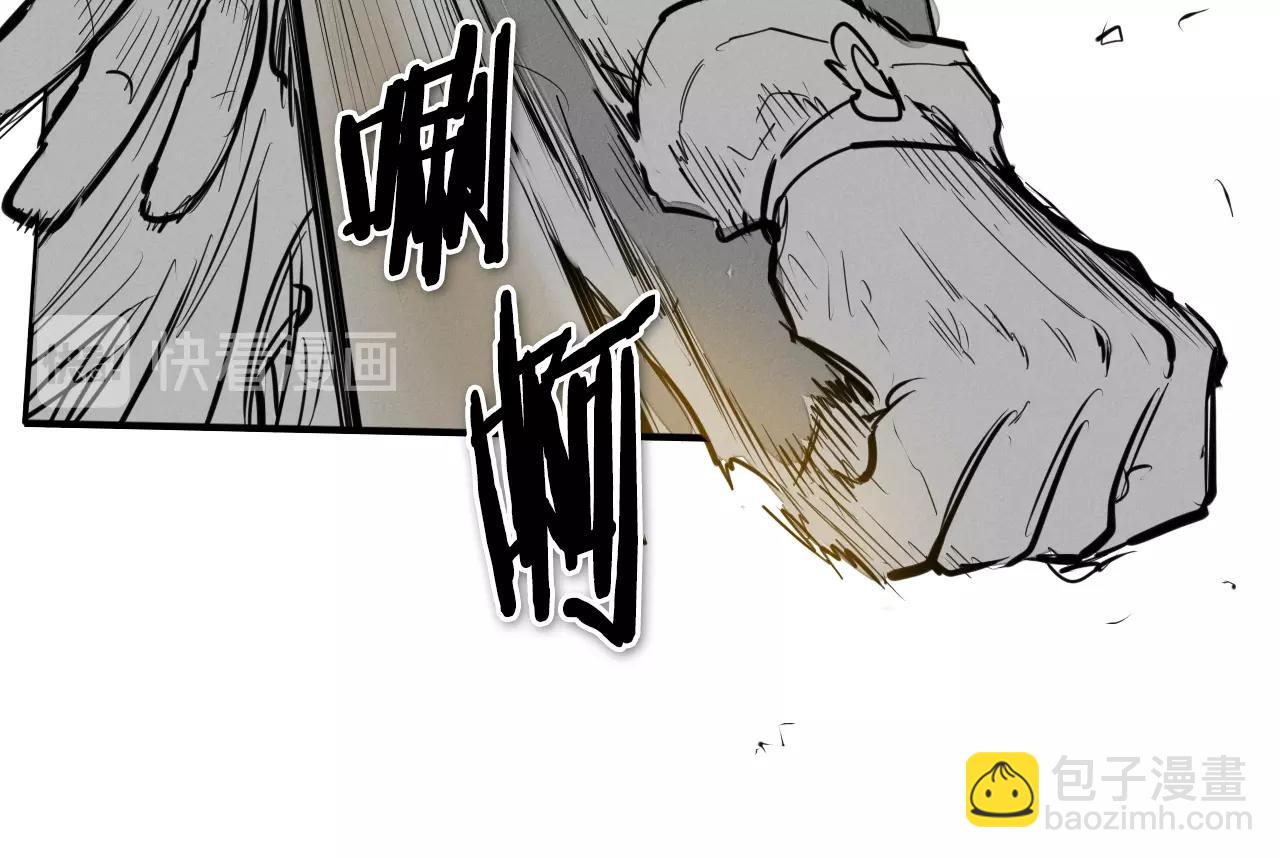 第136话 阻止金浩！23