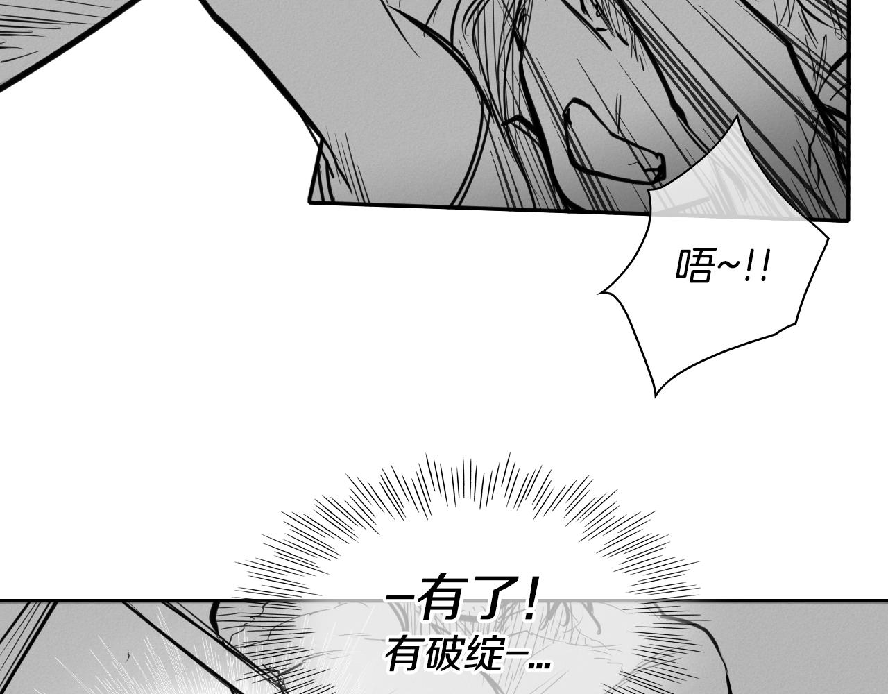第136话 阻止金浩！27