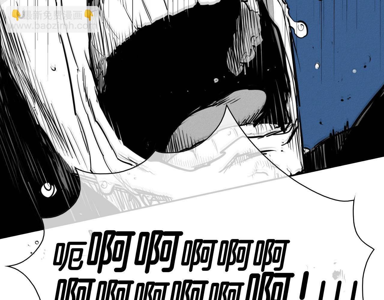 第136话 阻止金浩！4