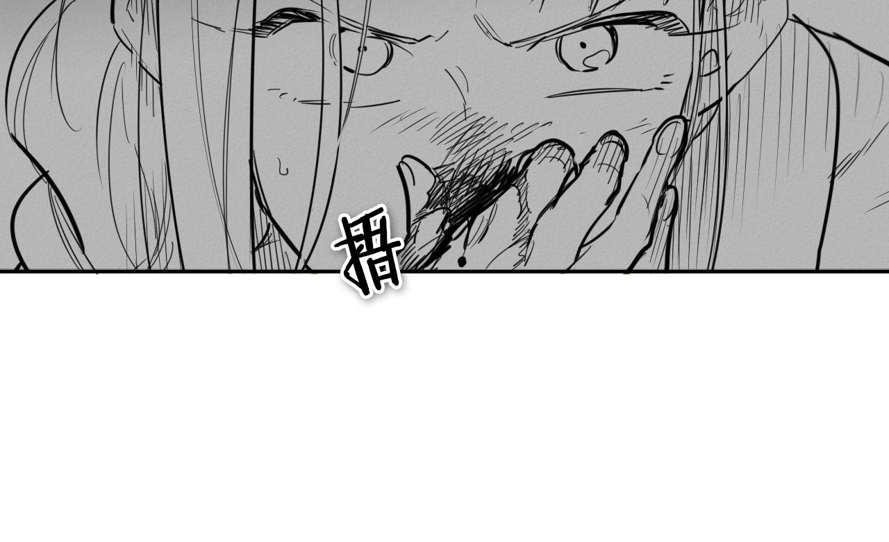 第136话 阻止金浩！43