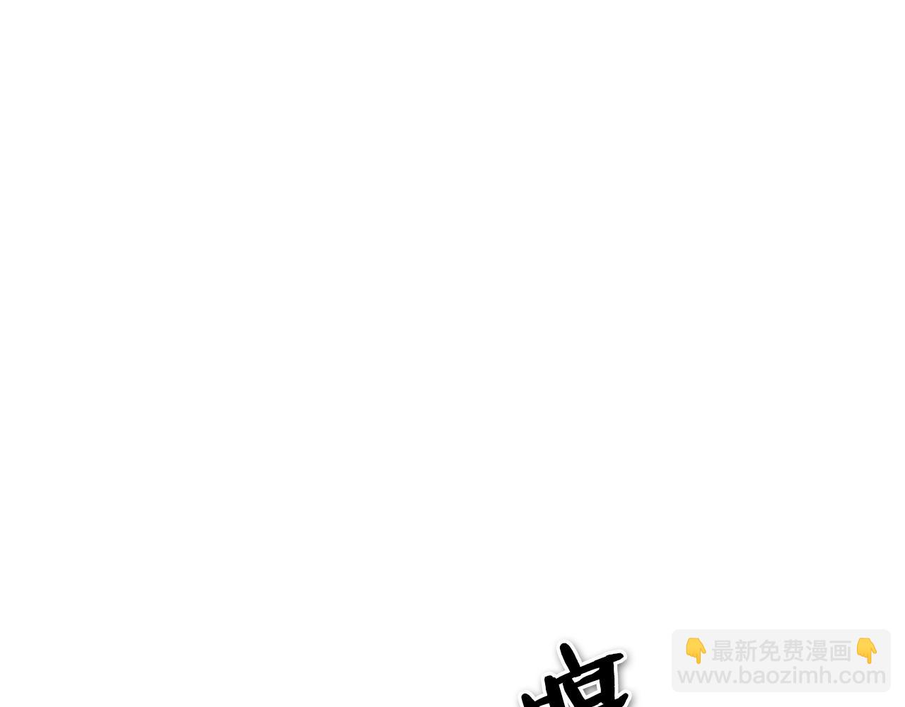 第136话 阻止金浩！49
