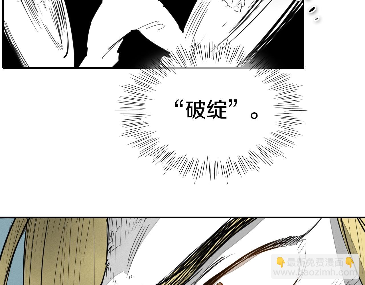 第136话 阻止金浩！60