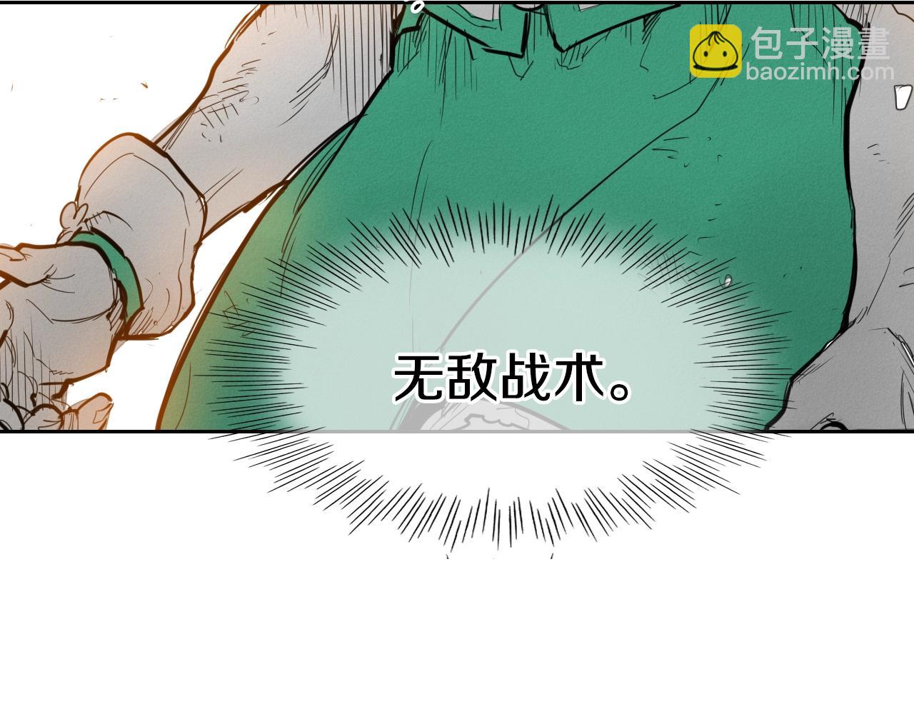 第136话 阻止金浩！62