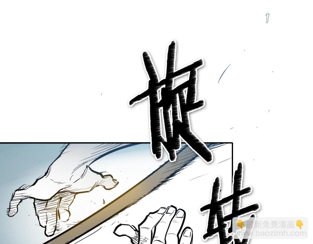 第136话 阻止金浩！69