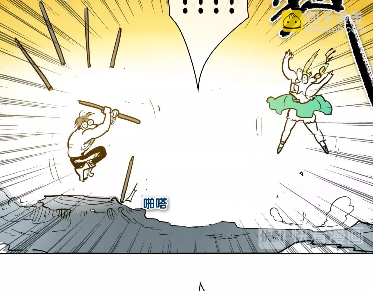 第136话 阻止金浩！72