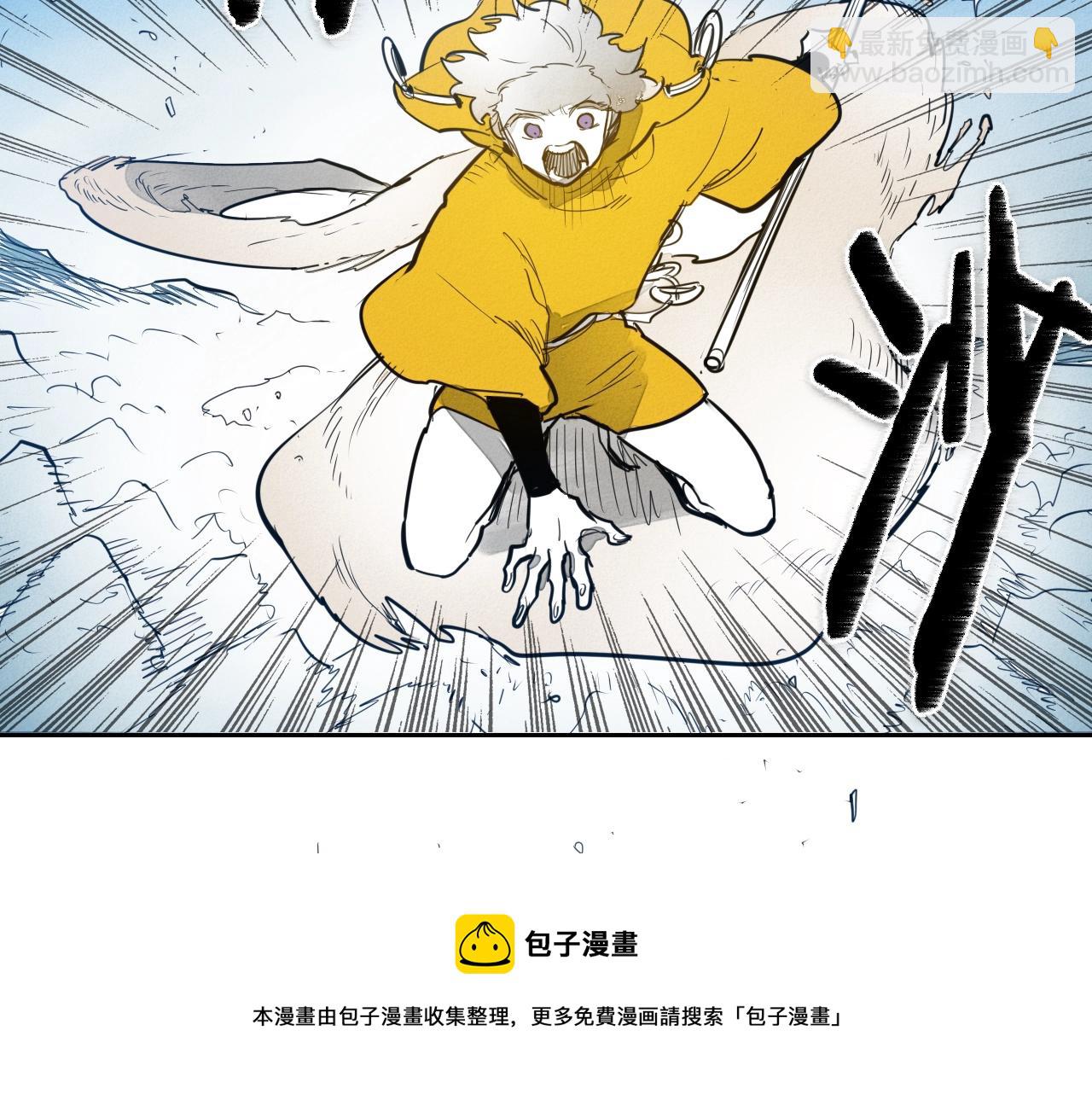 第136话 阻止金浩！74