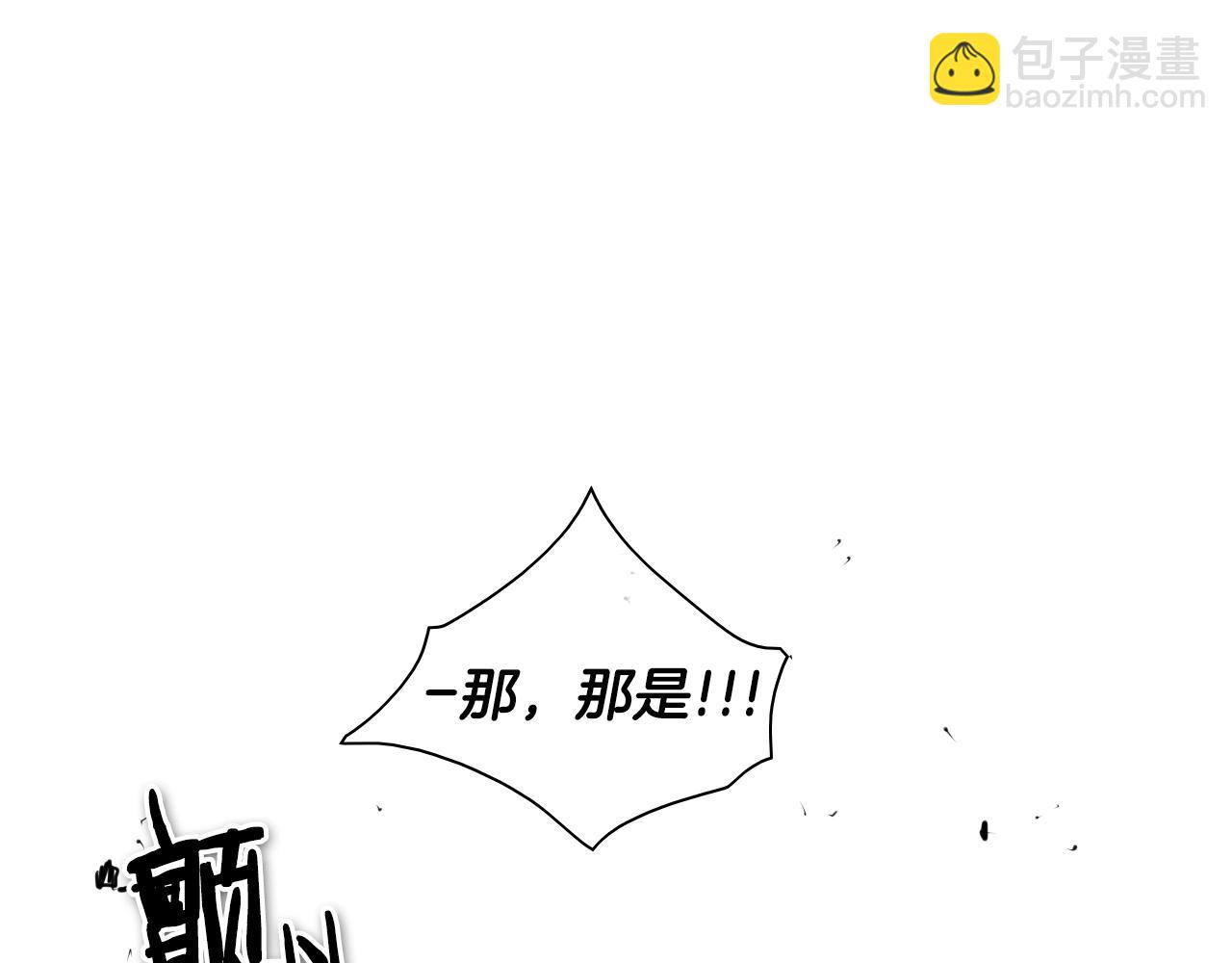 第136话 阻止金浩！77