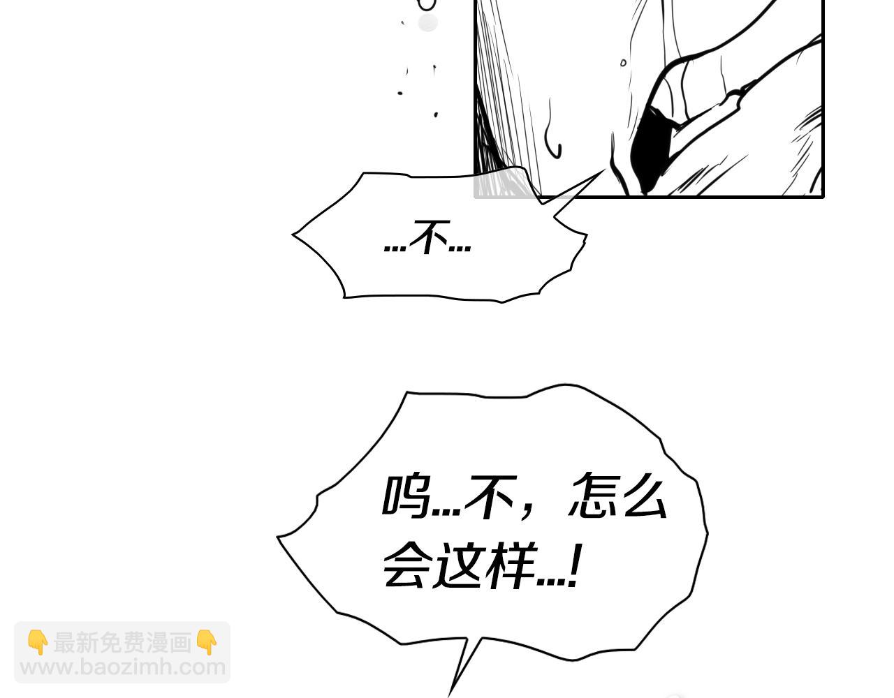 第136话 阻止金浩！88