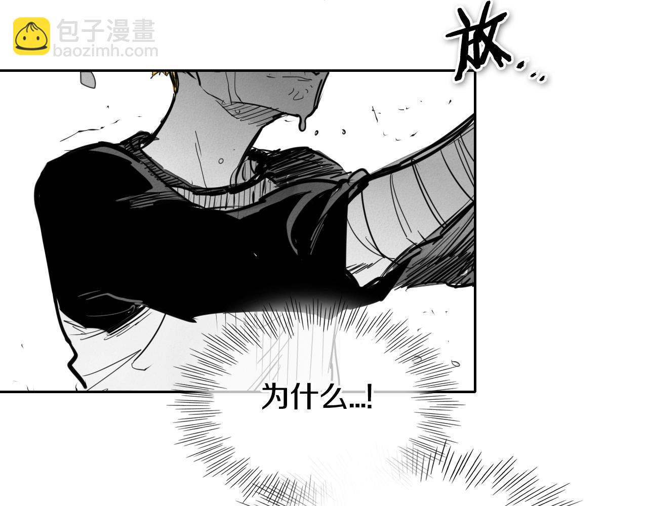 第136话 阻止金浩！89